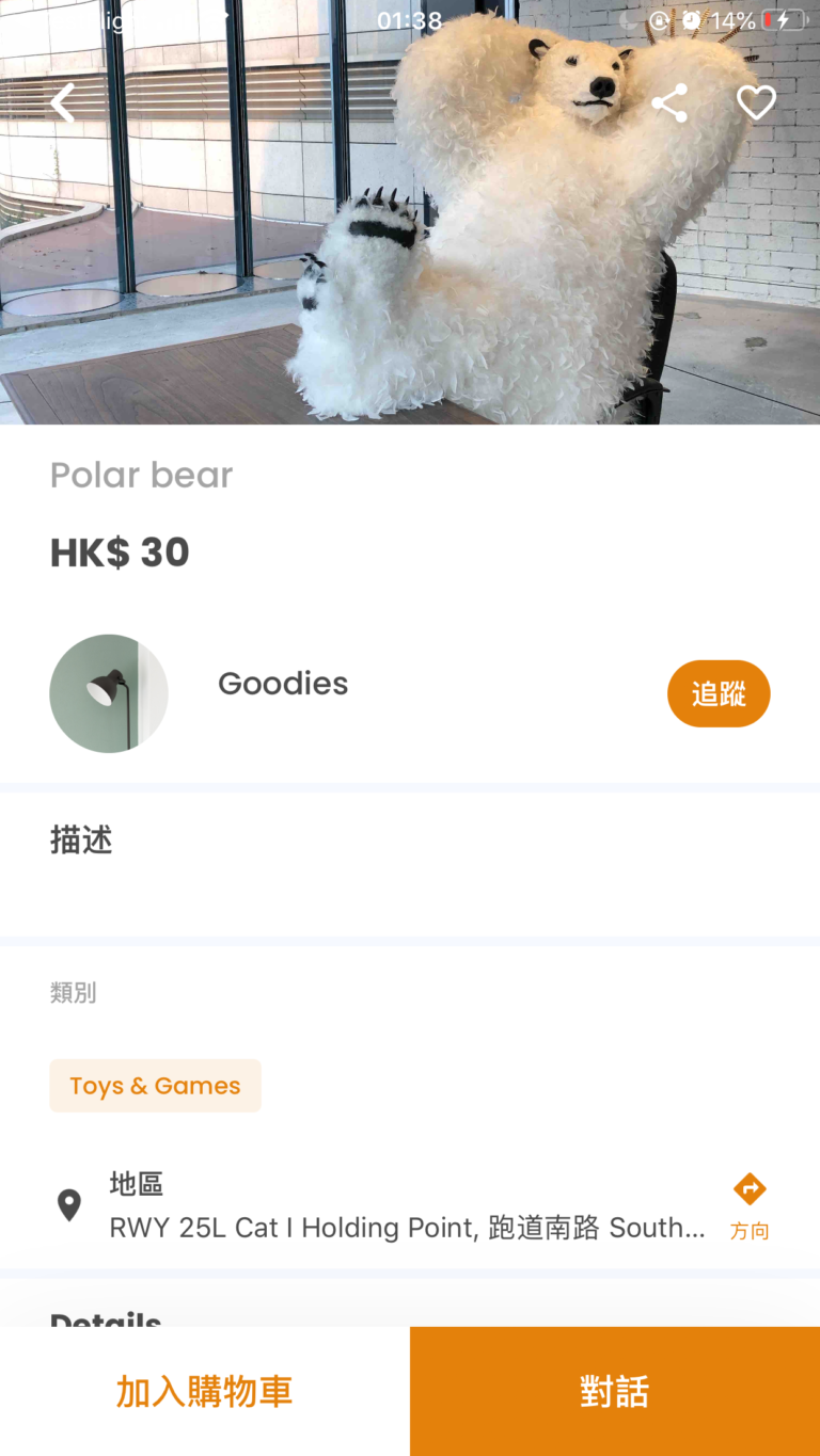 Hong Kong based marketplace